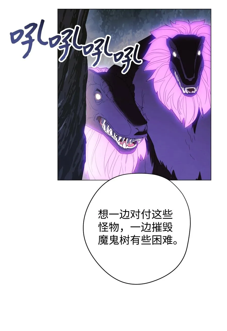 63 圣杯 第26页