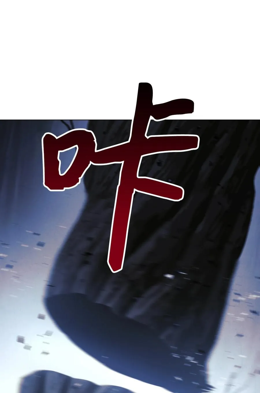63 圣杯 第32页