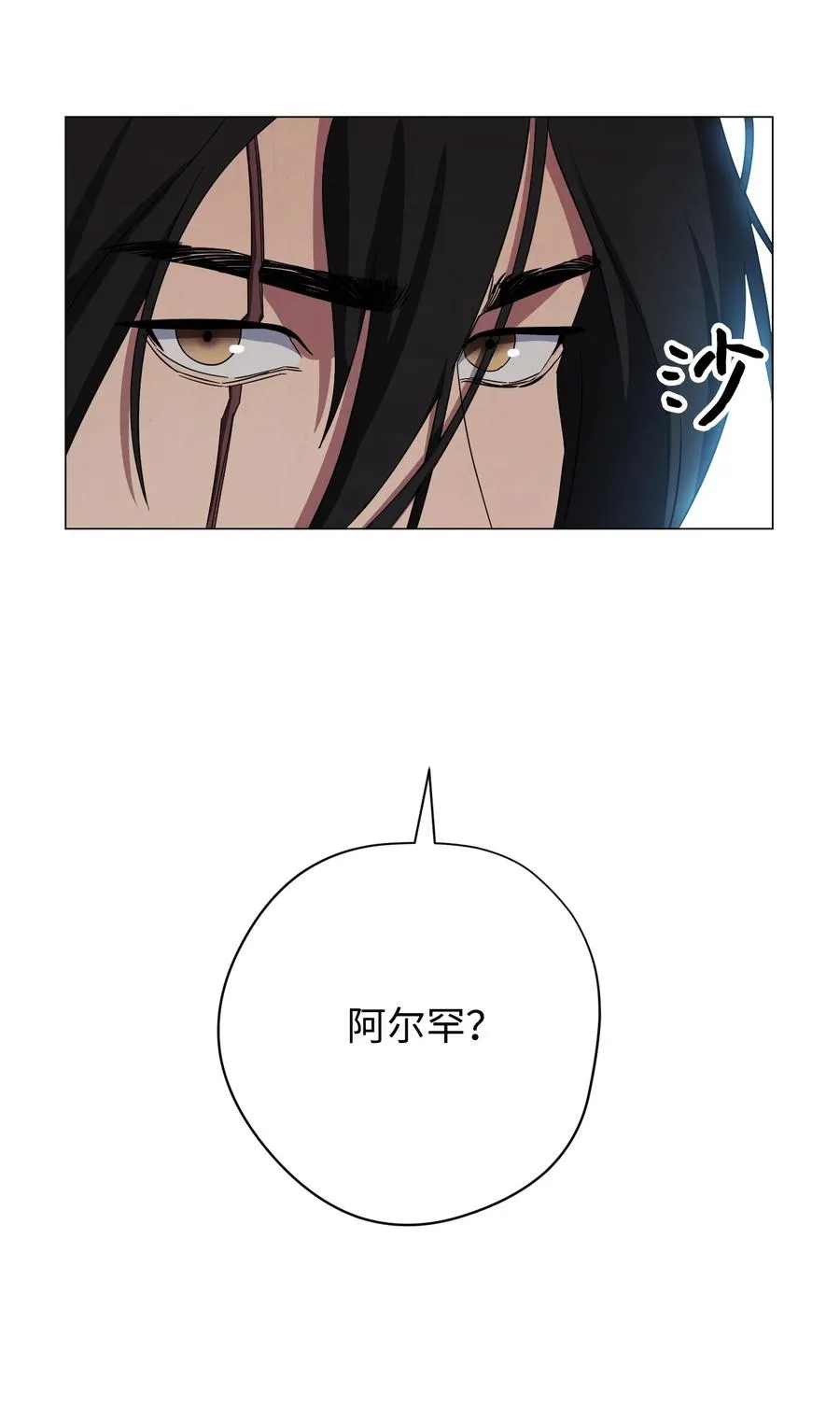 63 圣杯 第38页