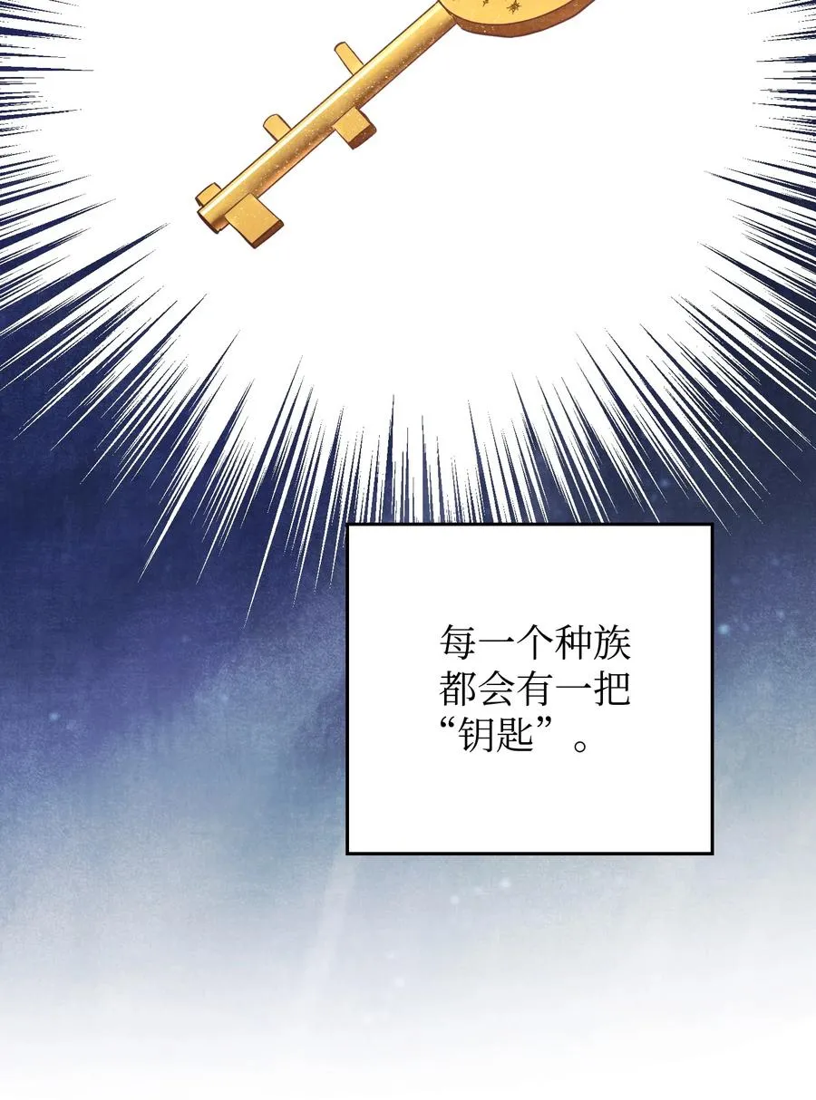 63 圣杯 第50页