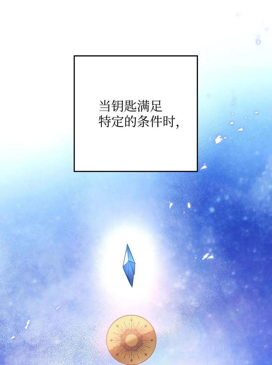 63 圣杯 第57页