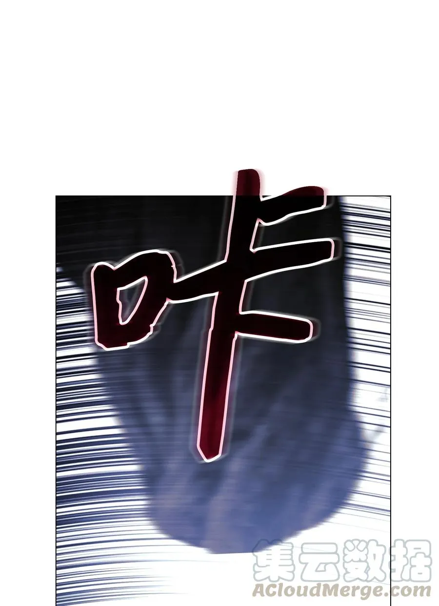 63 圣杯 第64页