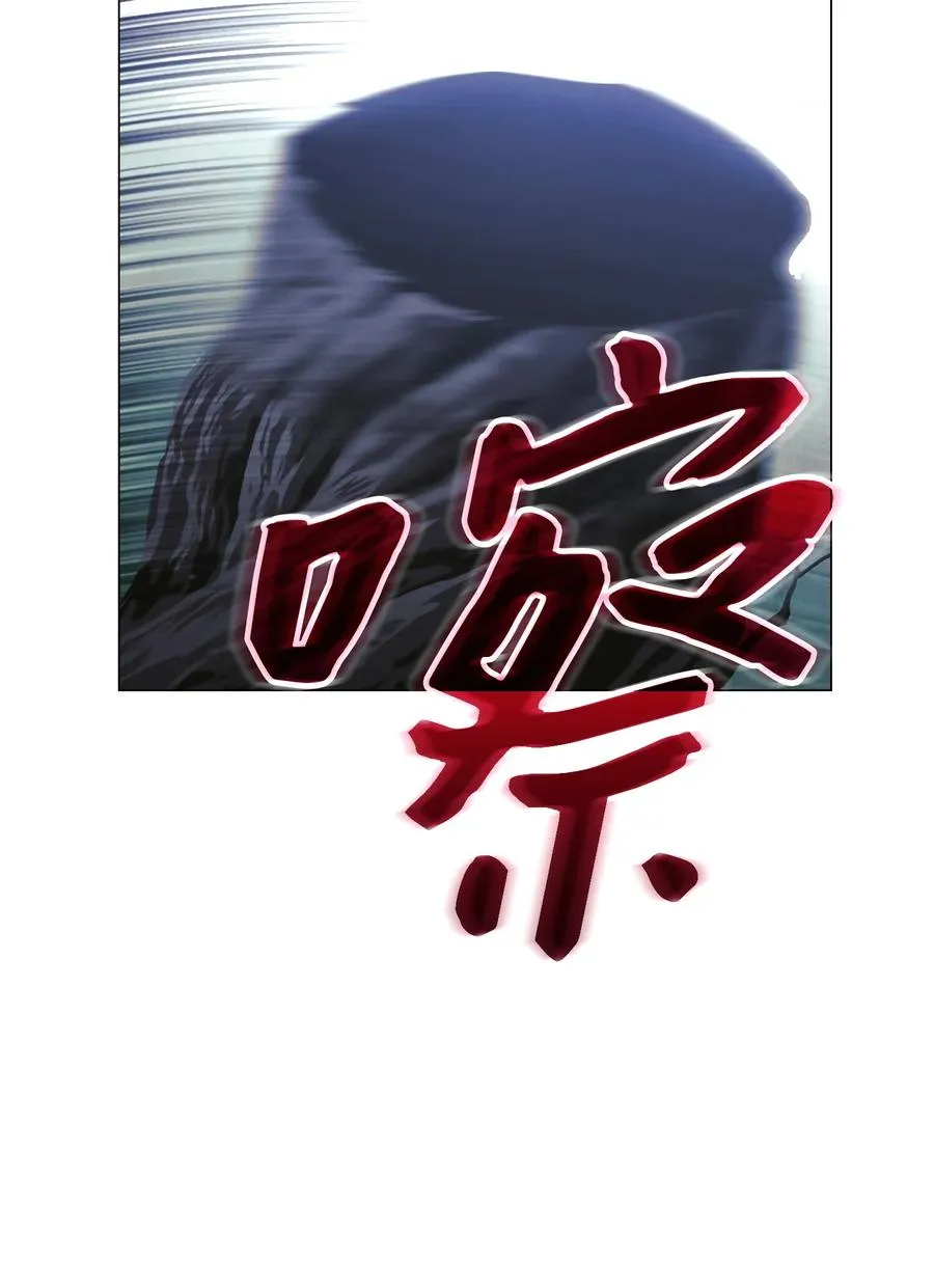 63 圣杯 第65页