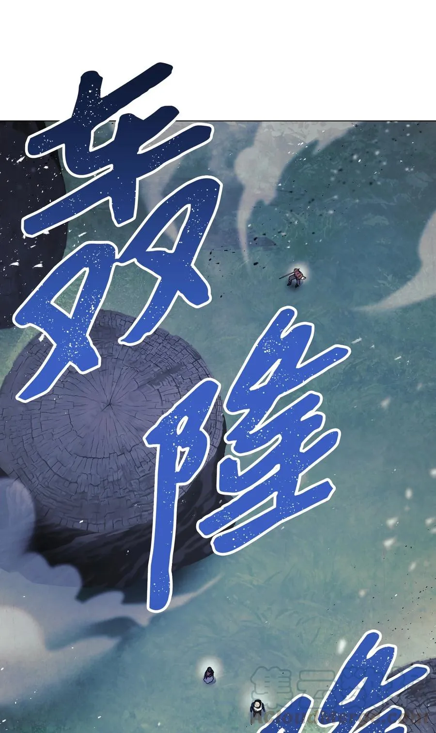 63 圣杯 第67页