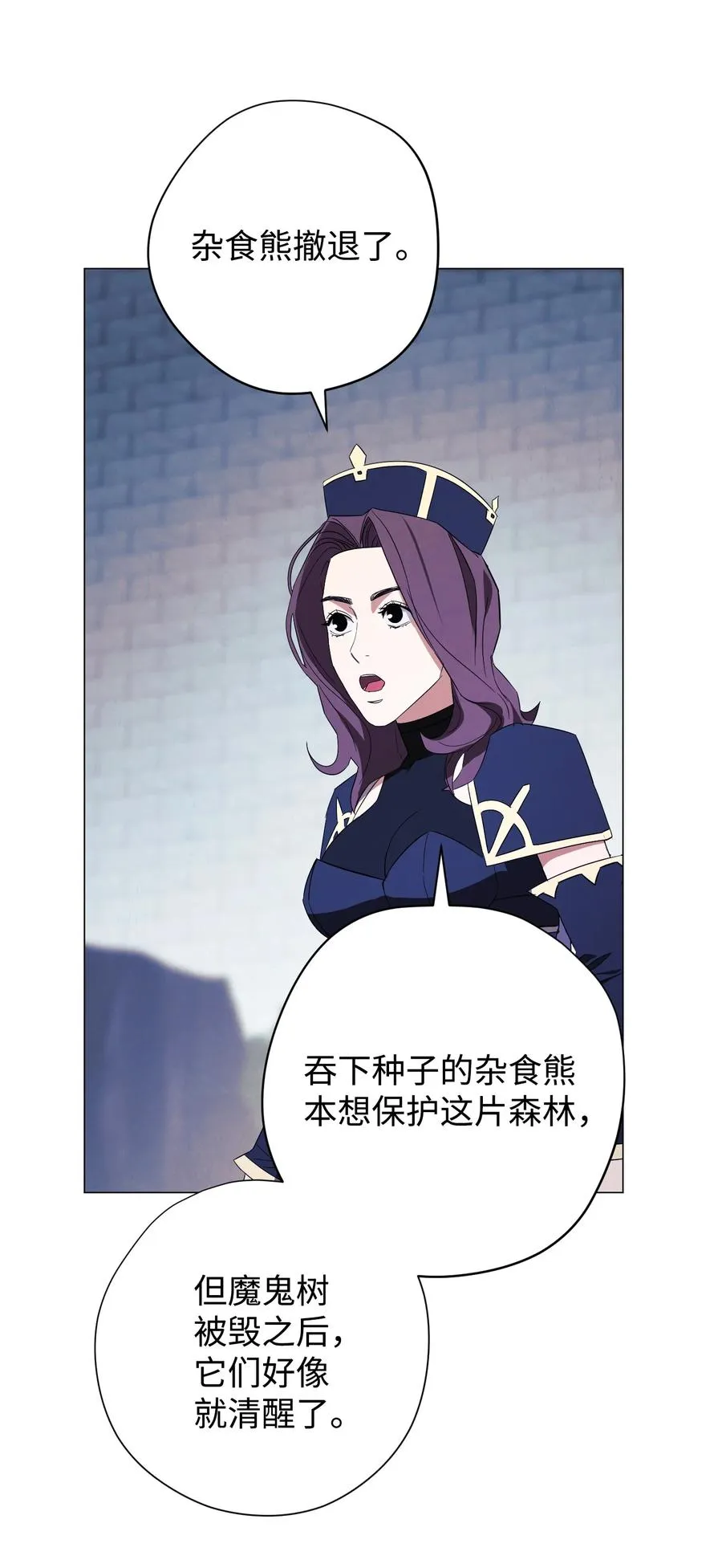 63 圣杯 第69页