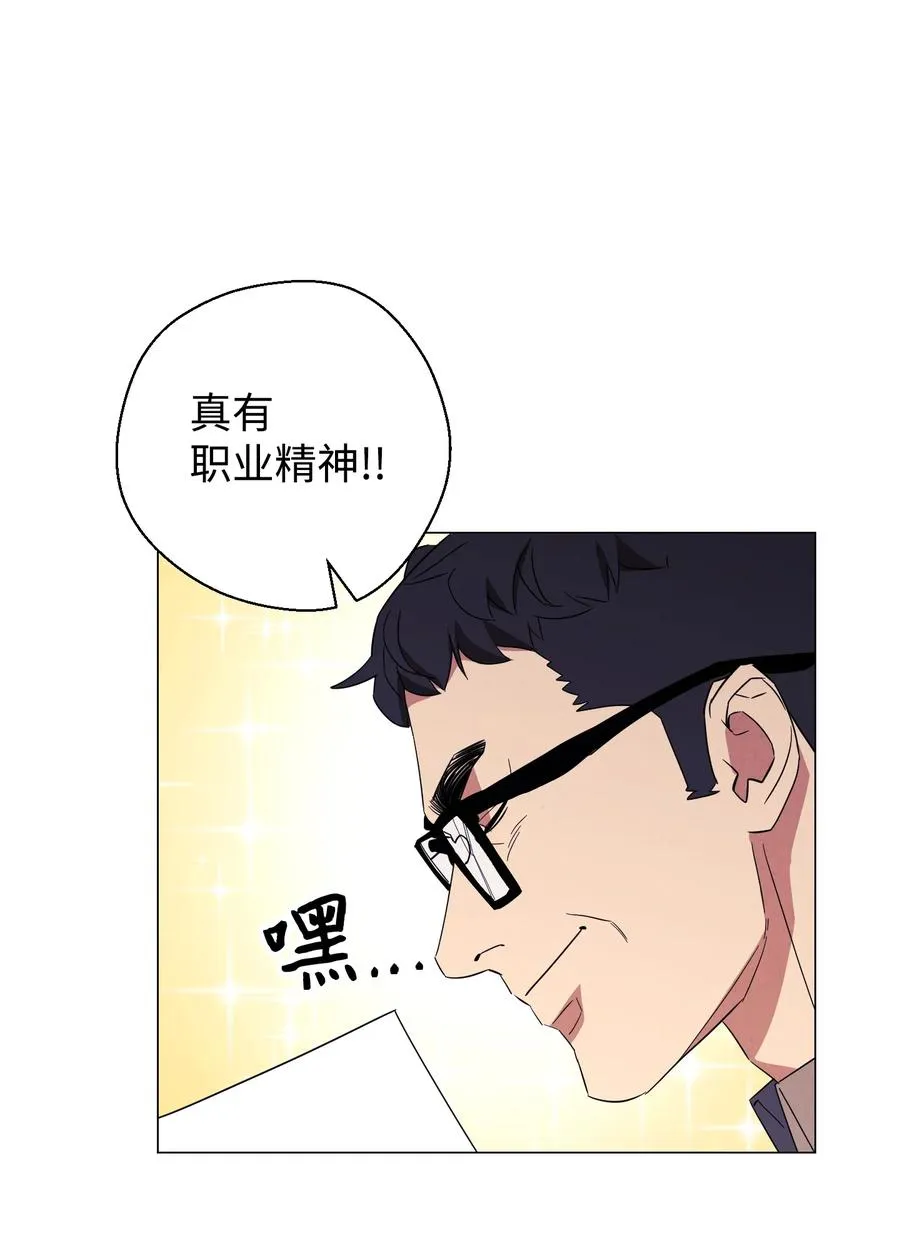 63 圣杯 第74页