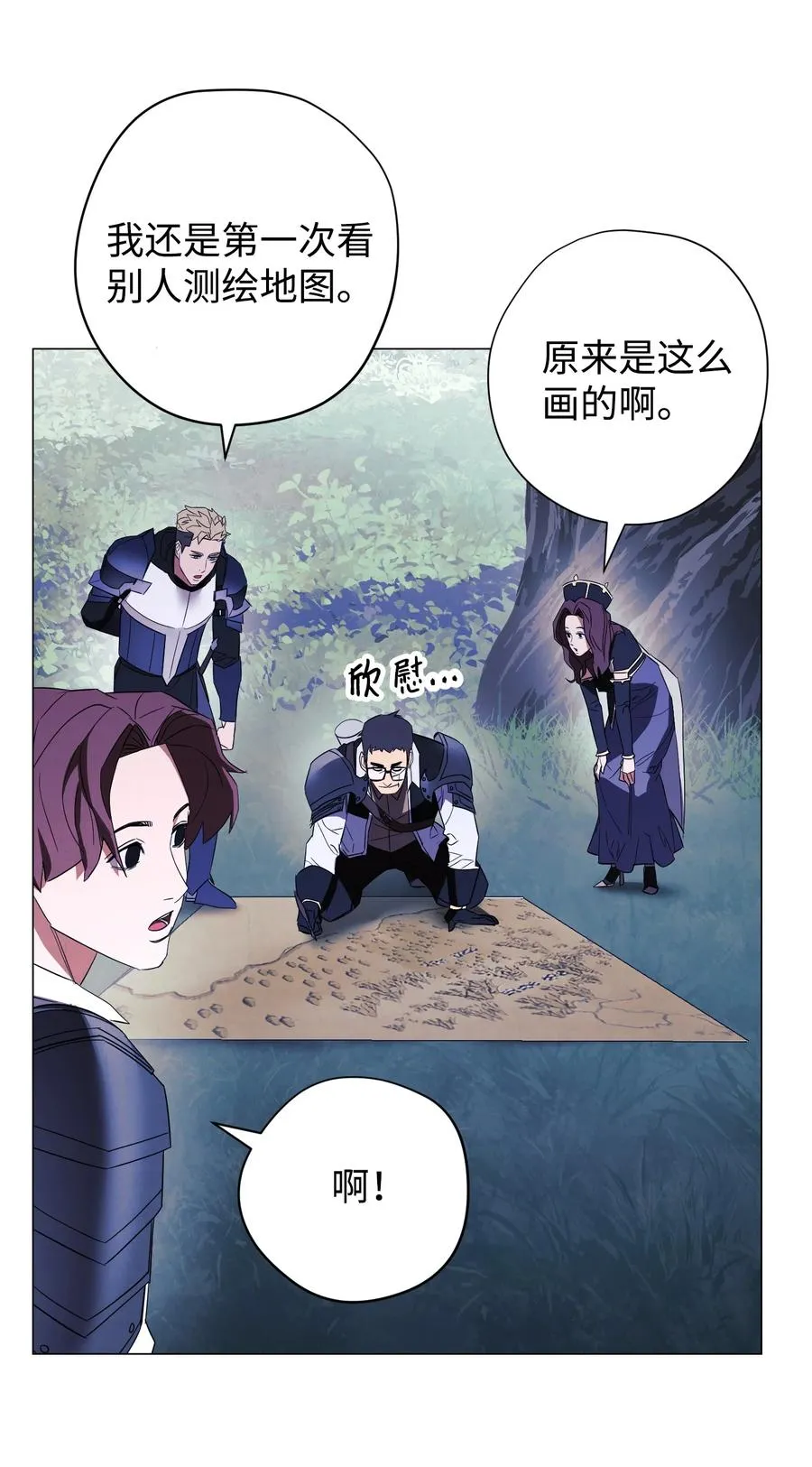 63 圣杯 第75页