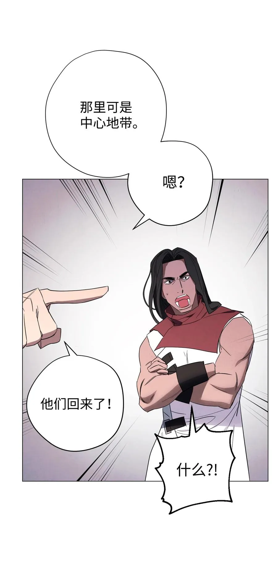 63 圣杯 第83页