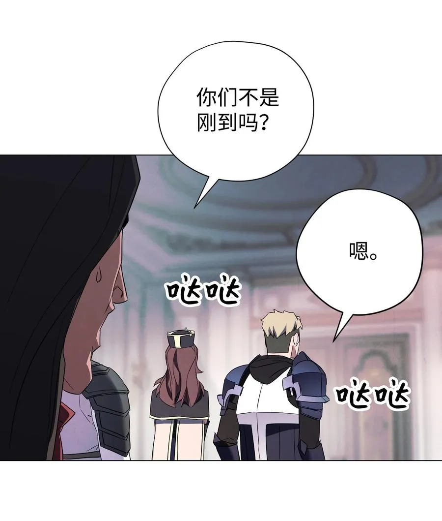 63 圣杯 第87页