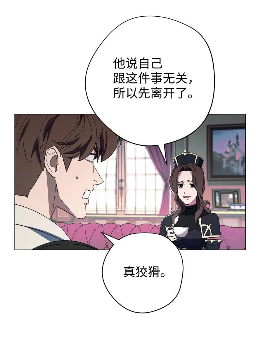 64 艾米丽 第3页