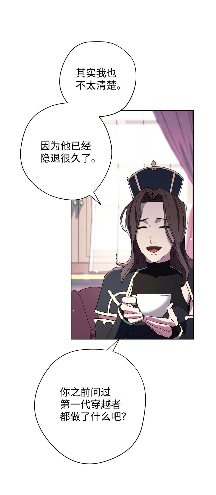 64 艾米丽 第5页
