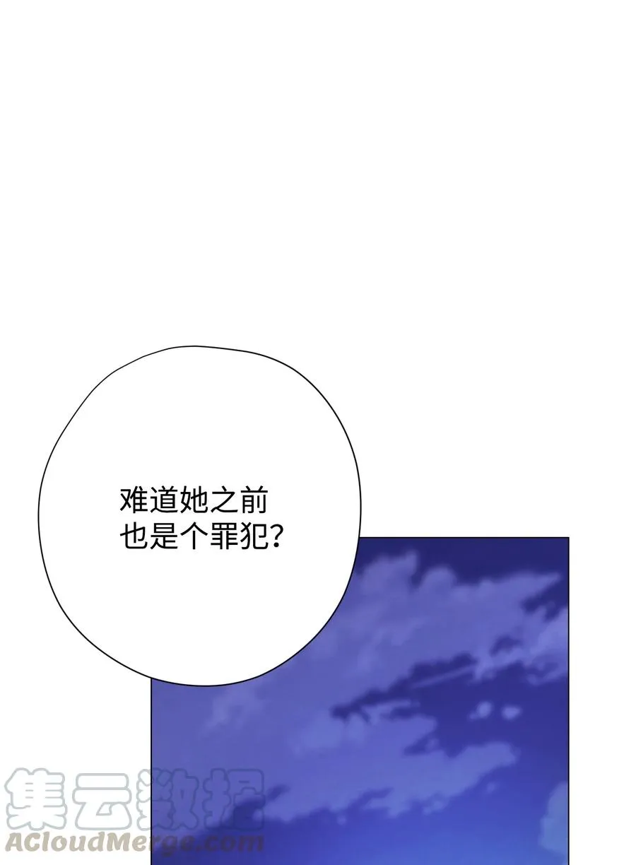 64 艾米丽 第10页