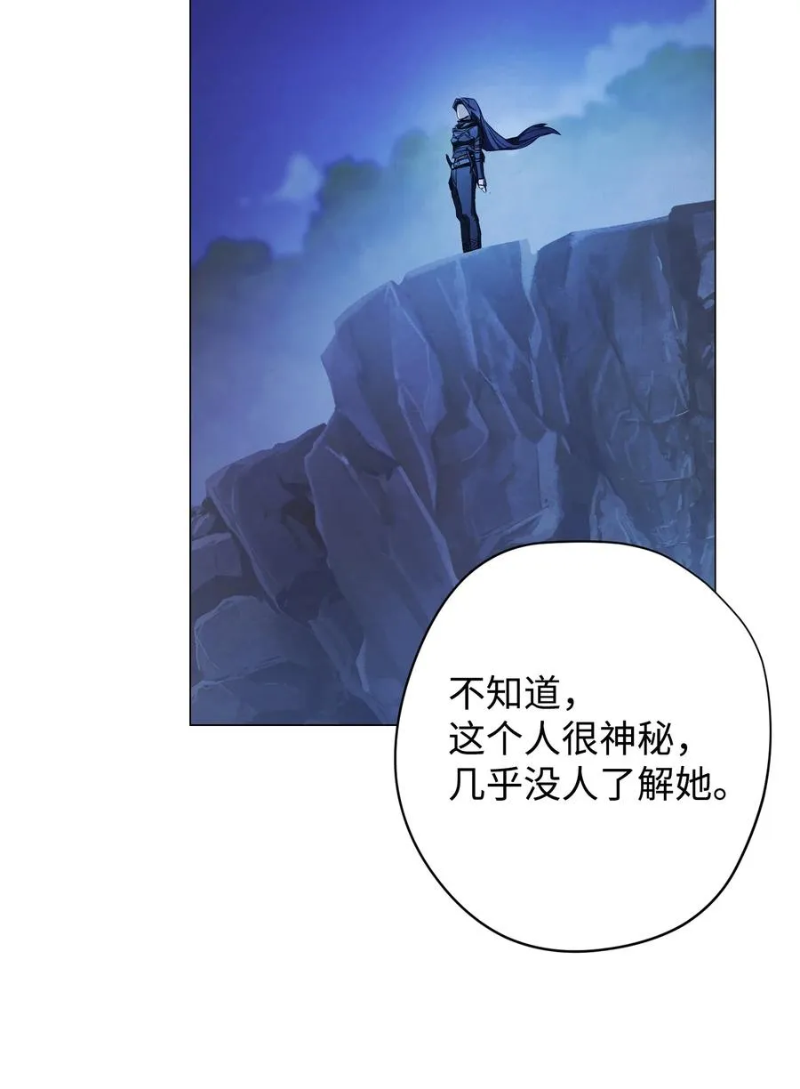 64 艾米丽 第11页