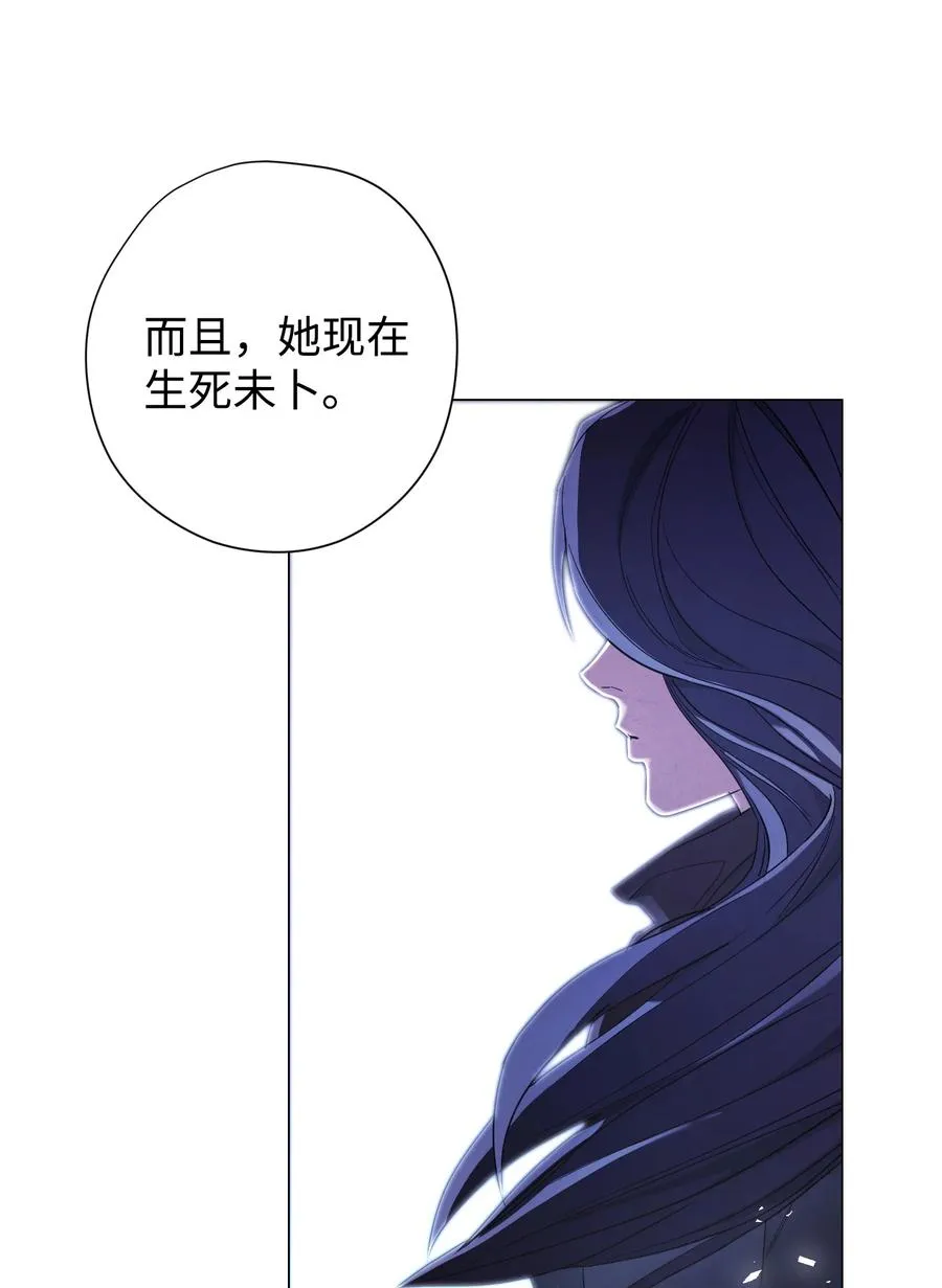 64 艾米丽 第12页