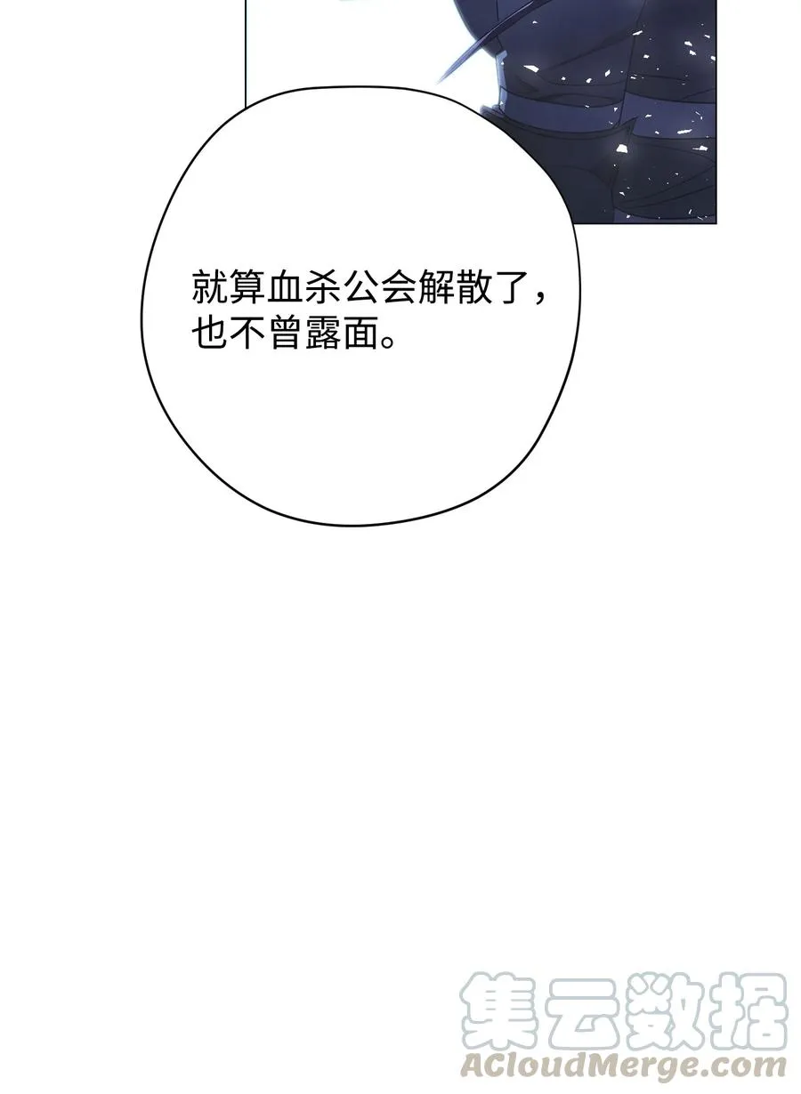 64 艾米丽 第13页