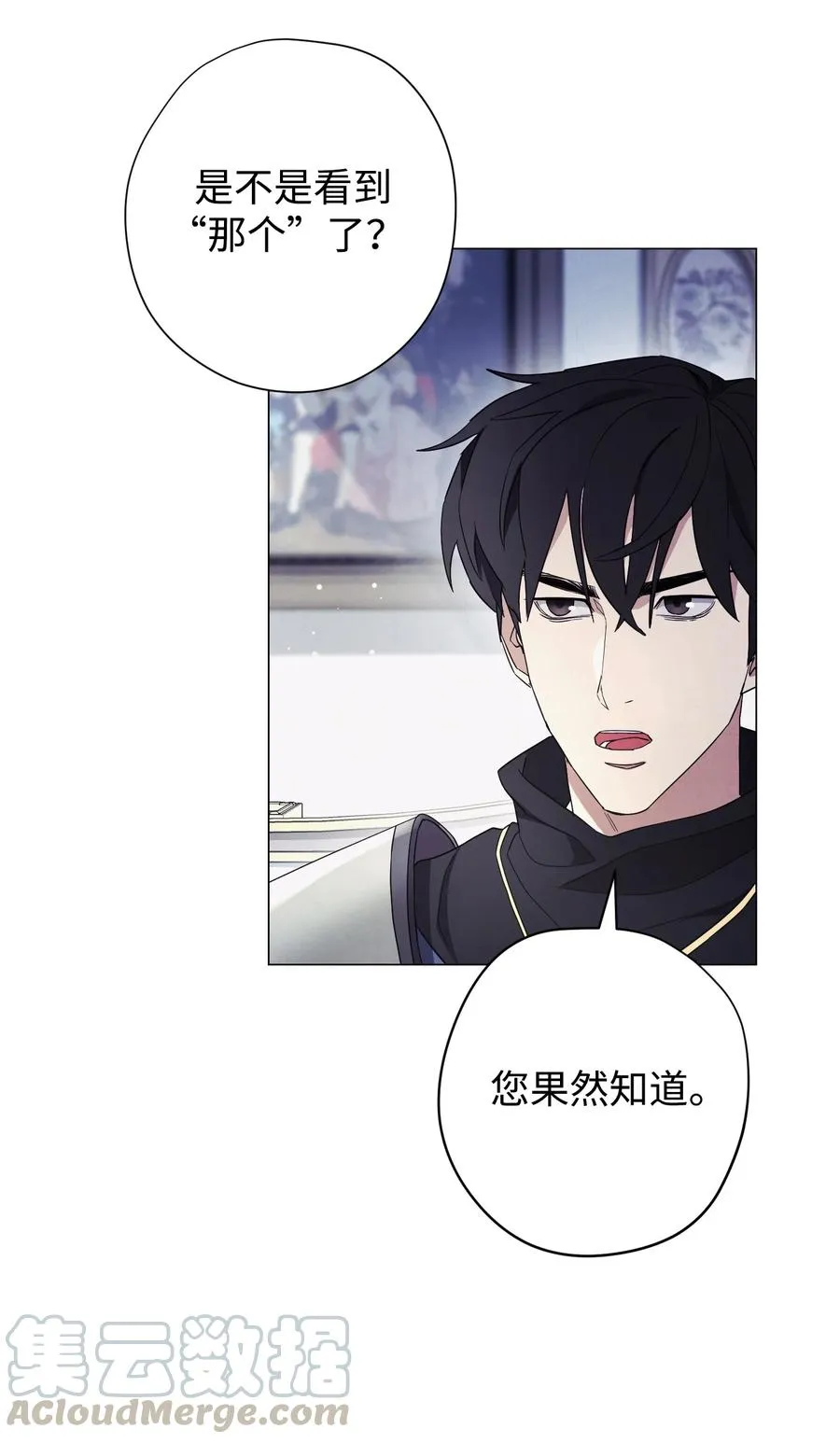 64 艾米丽 第22页