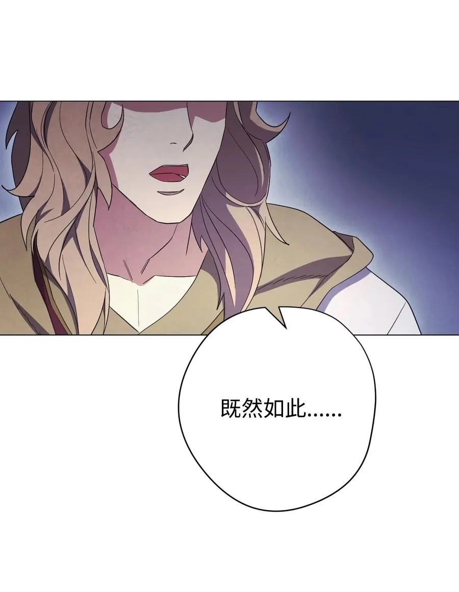 64 艾米丽 第23页