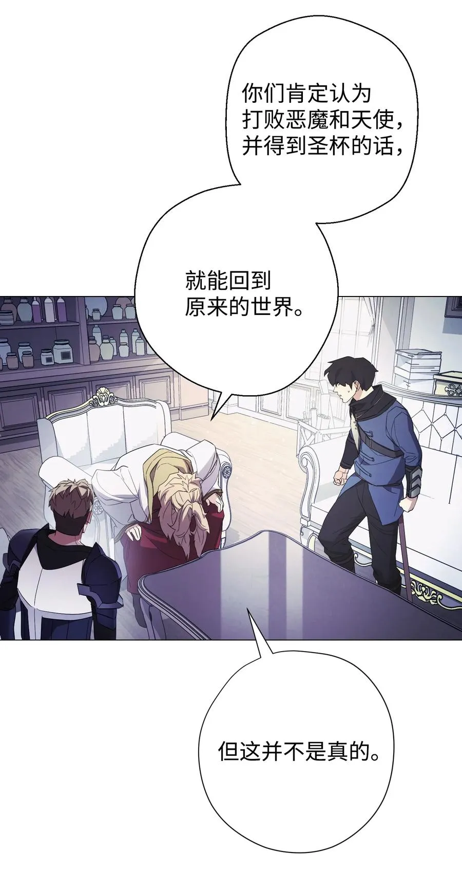 64 艾米丽 第26页