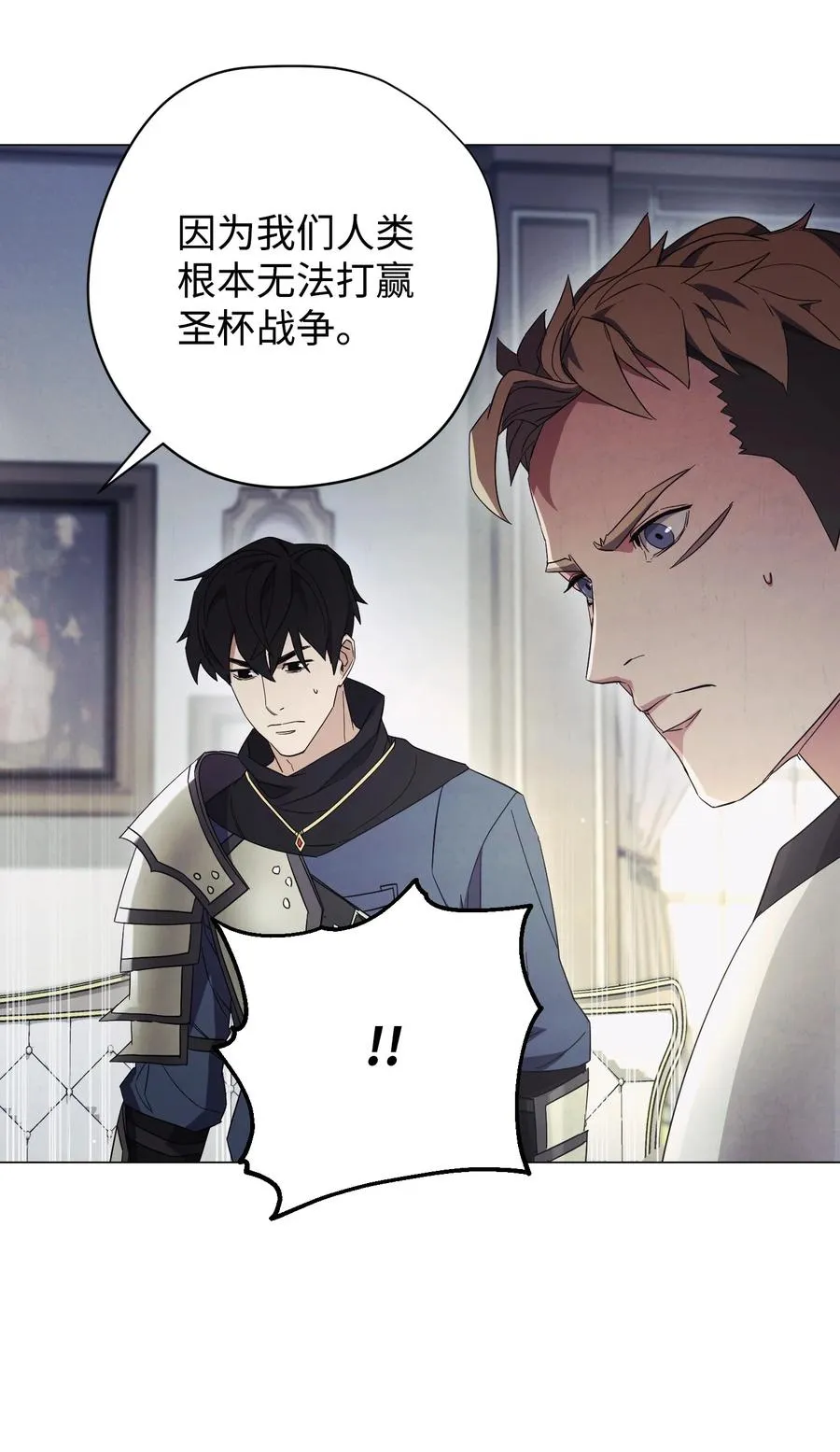 64 艾米丽 第27页