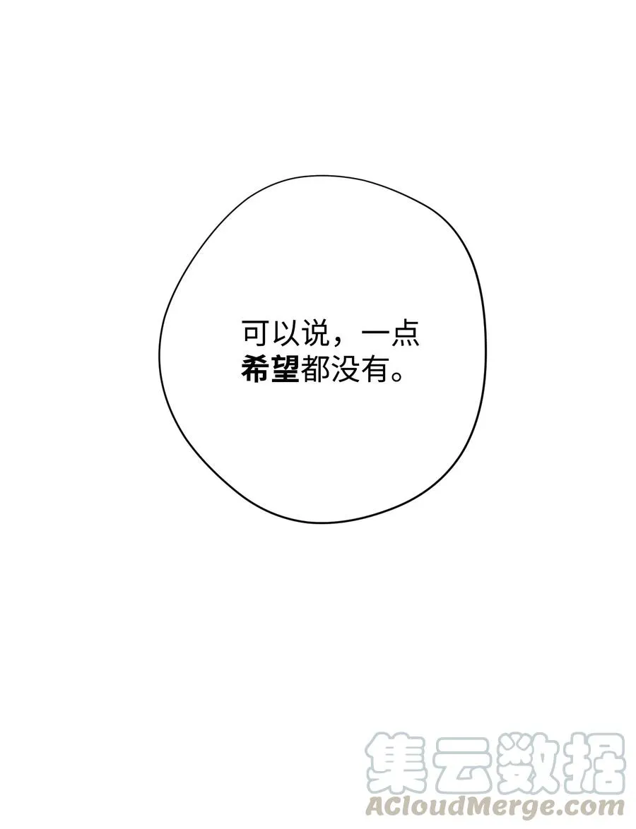 64 艾米丽 第28页