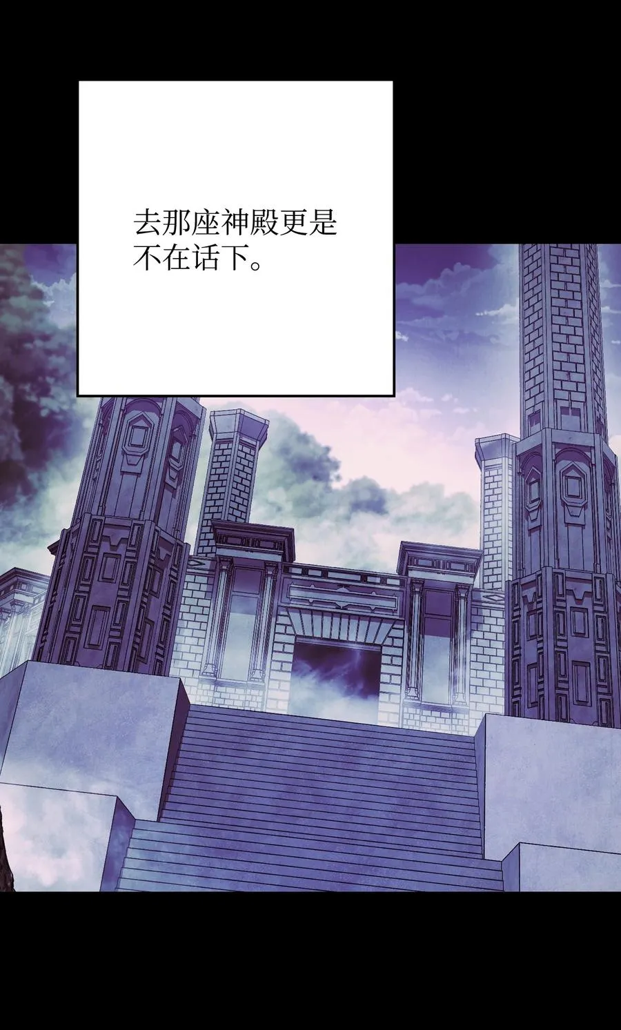 64 艾米丽 第38页