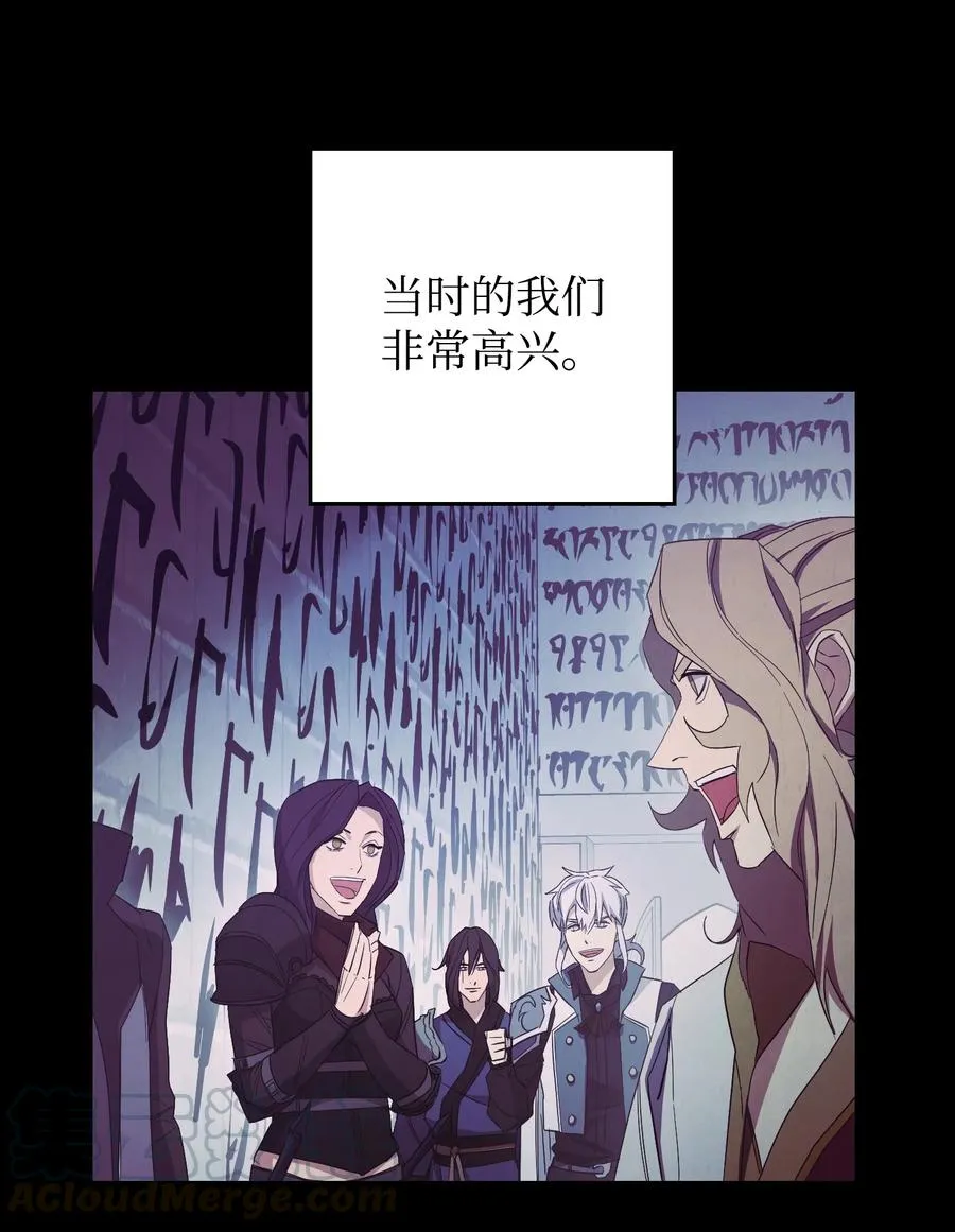 64 艾米丽 第40页
