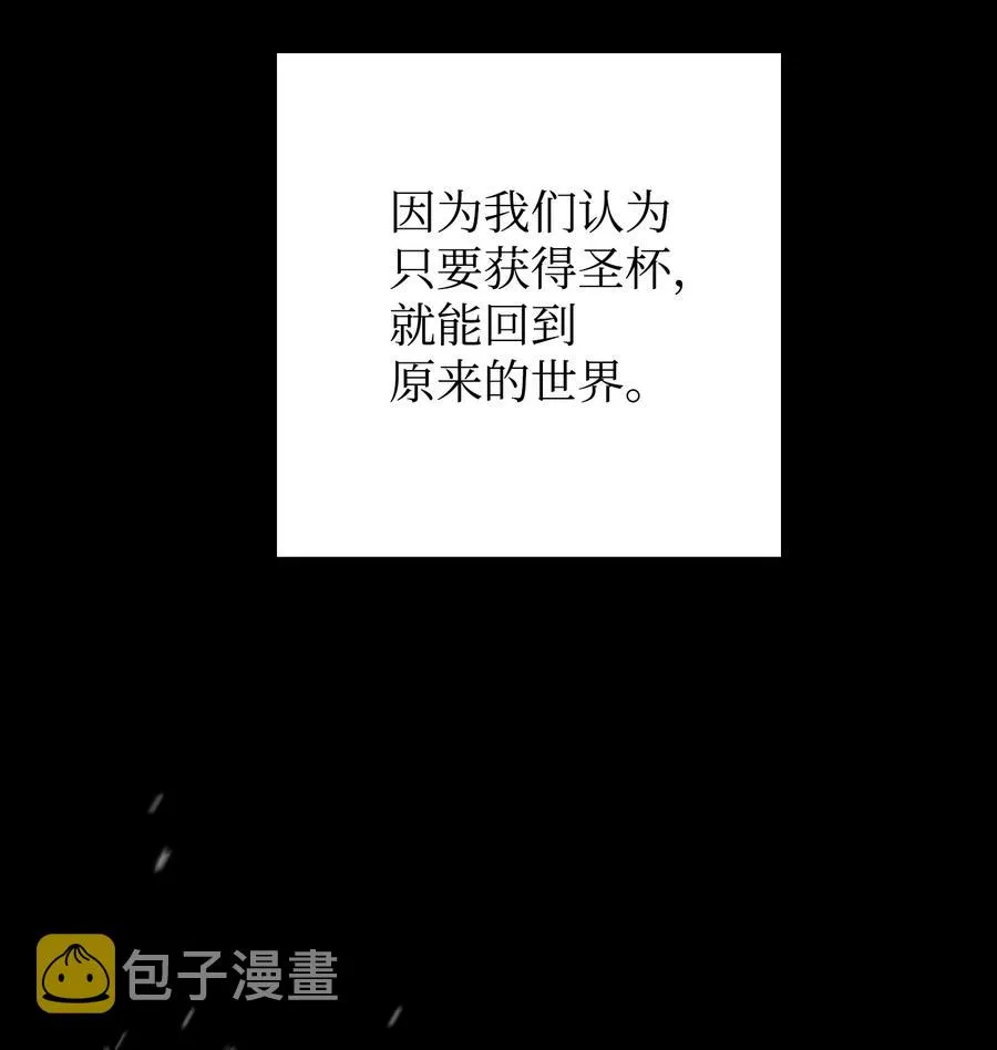 64 艾米丽 第41页