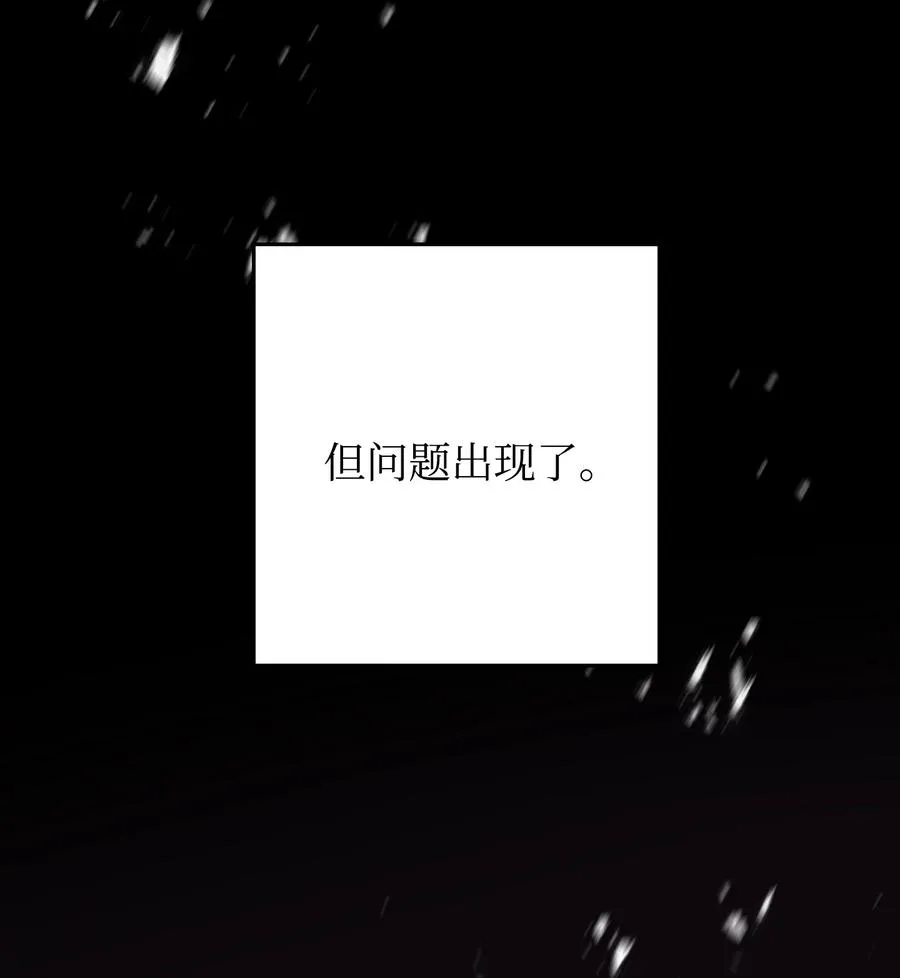 64 艾米丽 第42页