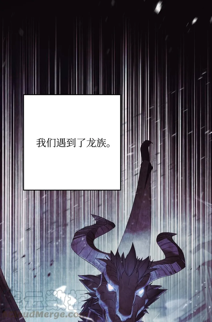 64 艾米丽 第43页