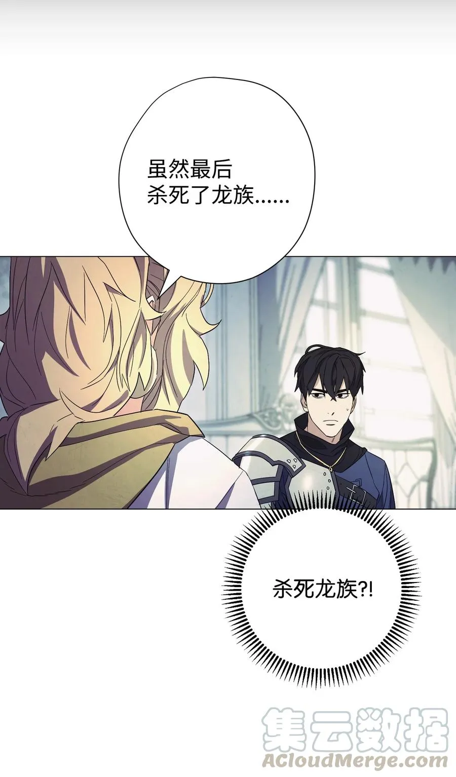 64 艾米丽 第46页