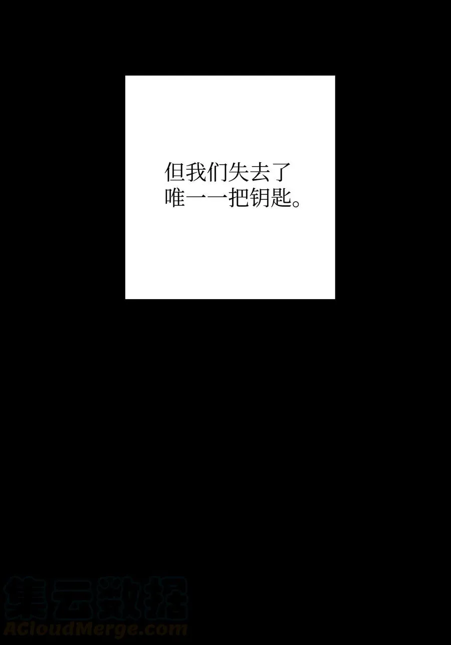 64 艾米丽 第49页