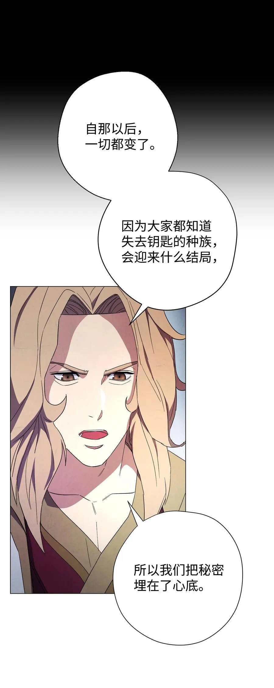 64 艾米丽 第50页