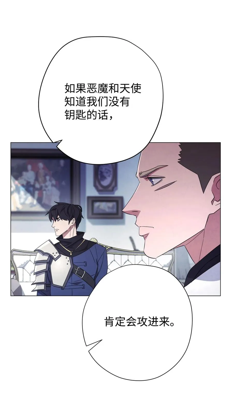 64 艾米丽 第51页