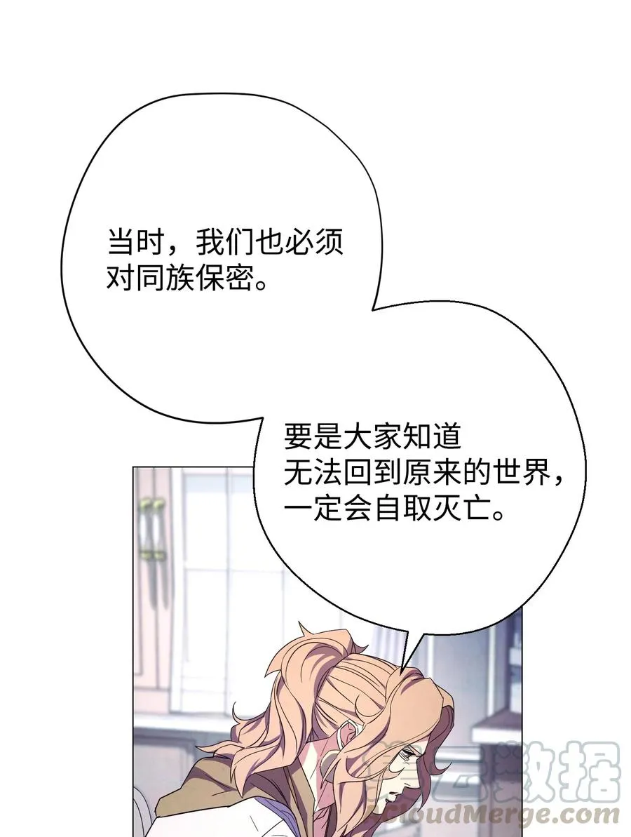64 艾米丽 第52页