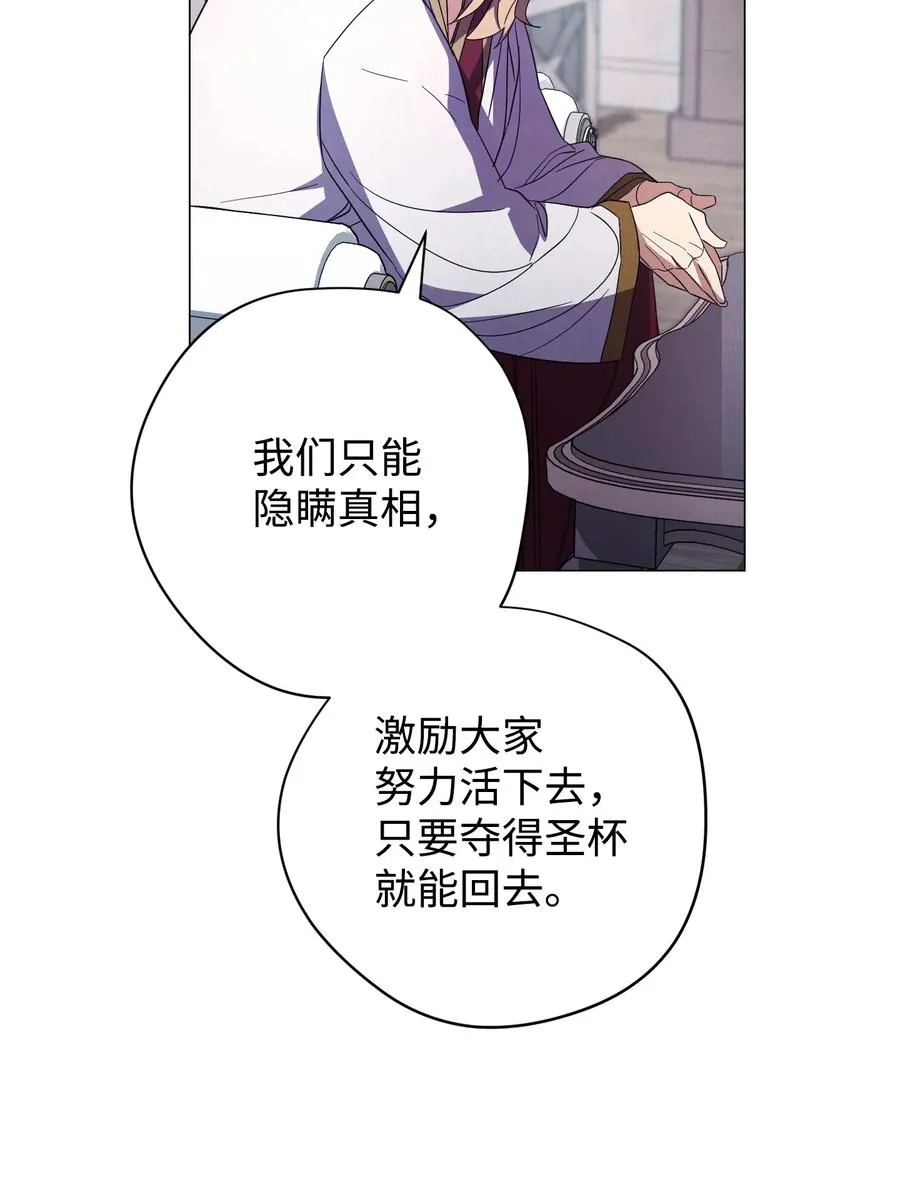 64 艾米丽 第53页