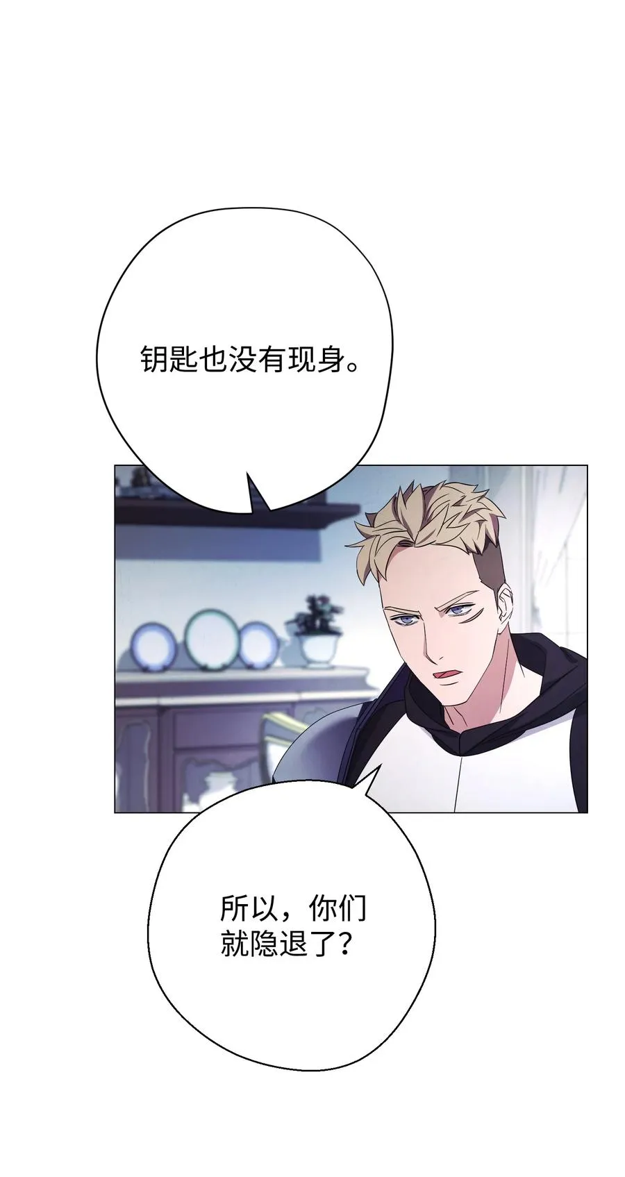 64 艾米丽 第56页