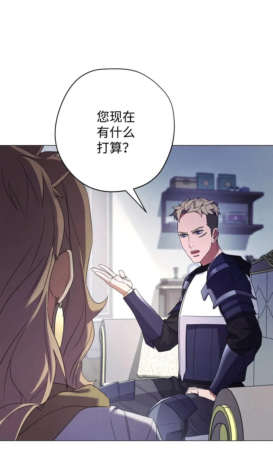 64 艾米丽 第59页