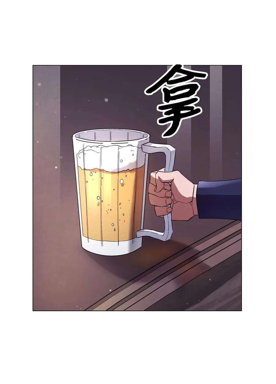 64 艾米丽 第63页