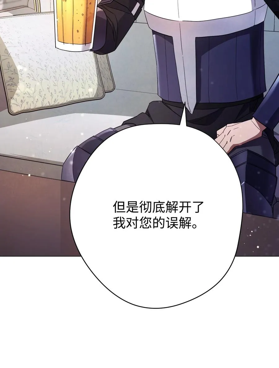 64 艾米丽 第65页