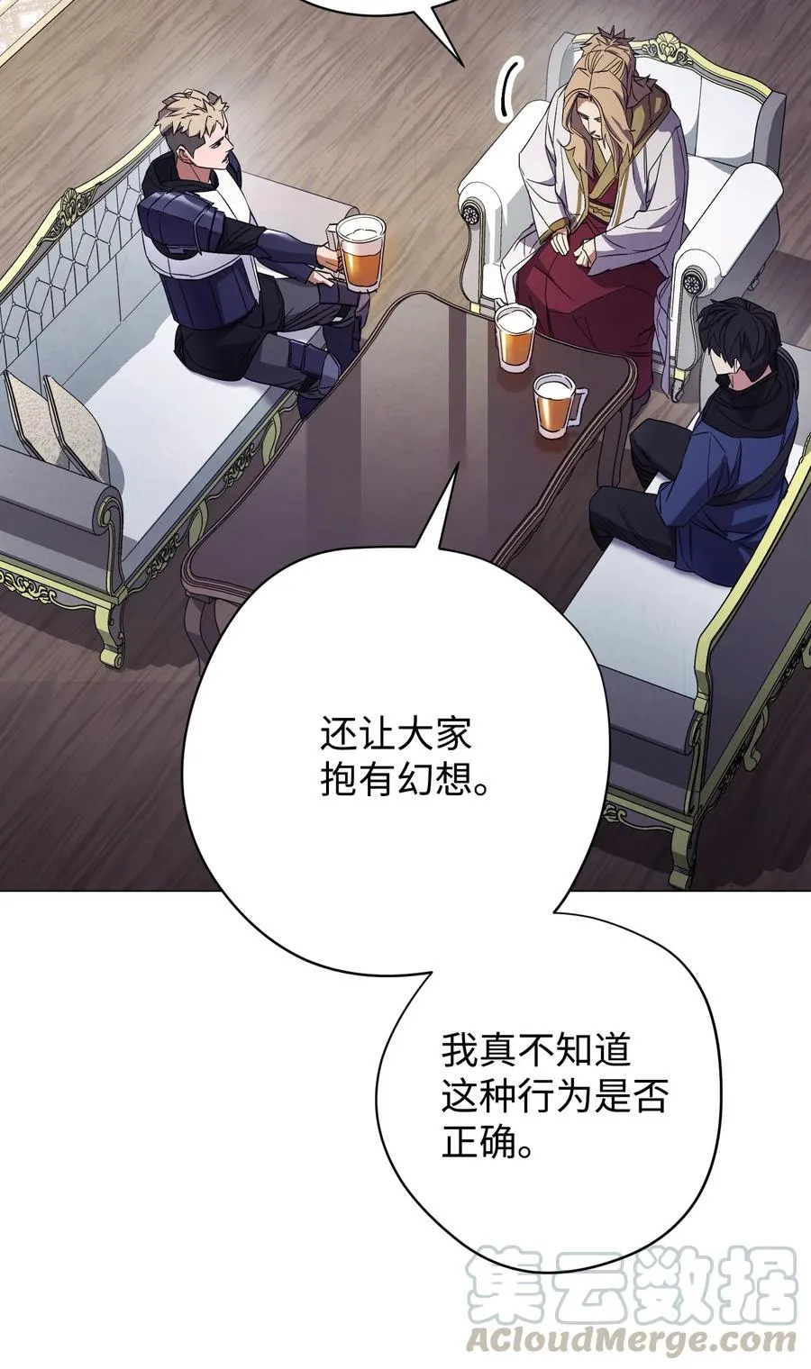 64 艾米丽 第67页