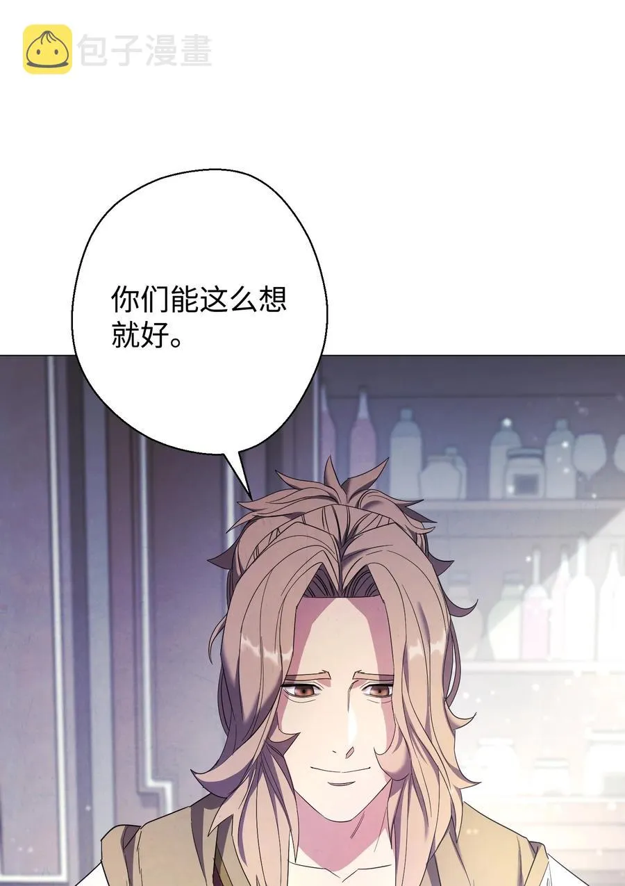 64 艾米丽 第71页