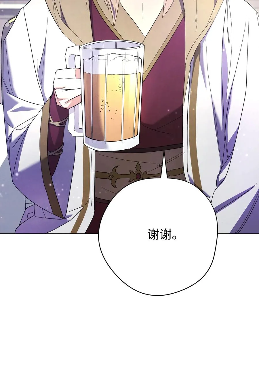 64 艾米丽 第72页