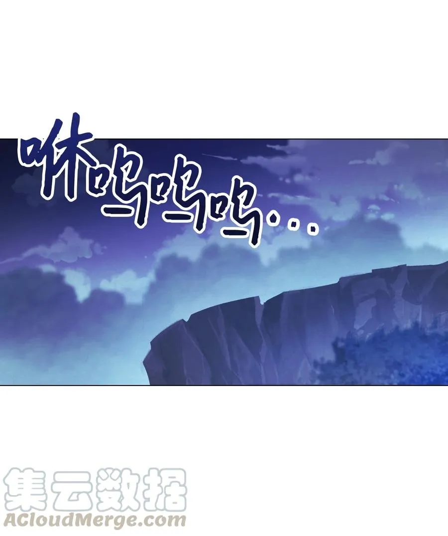 64 艾米丽 第76页