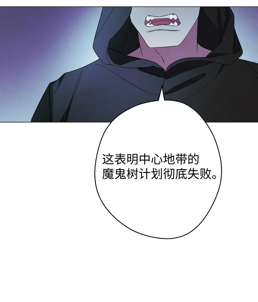 64 艾米丽 第78页