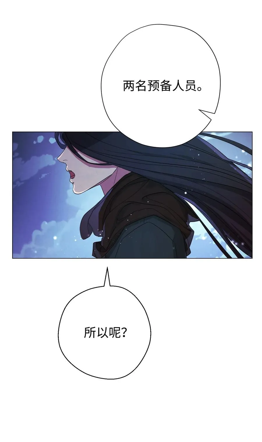 64 艾米丽 第80页