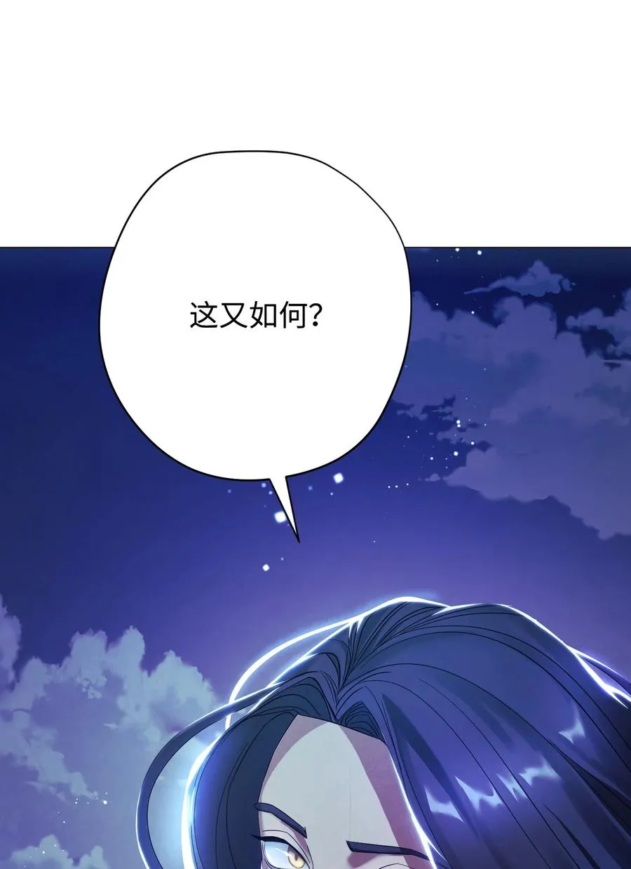 64 艾米丽 第81页