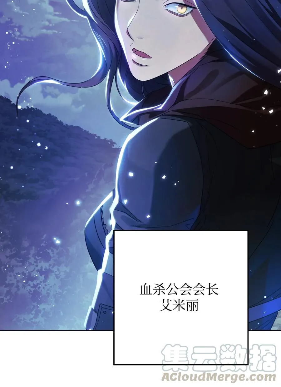 64 艾米丽 第82页