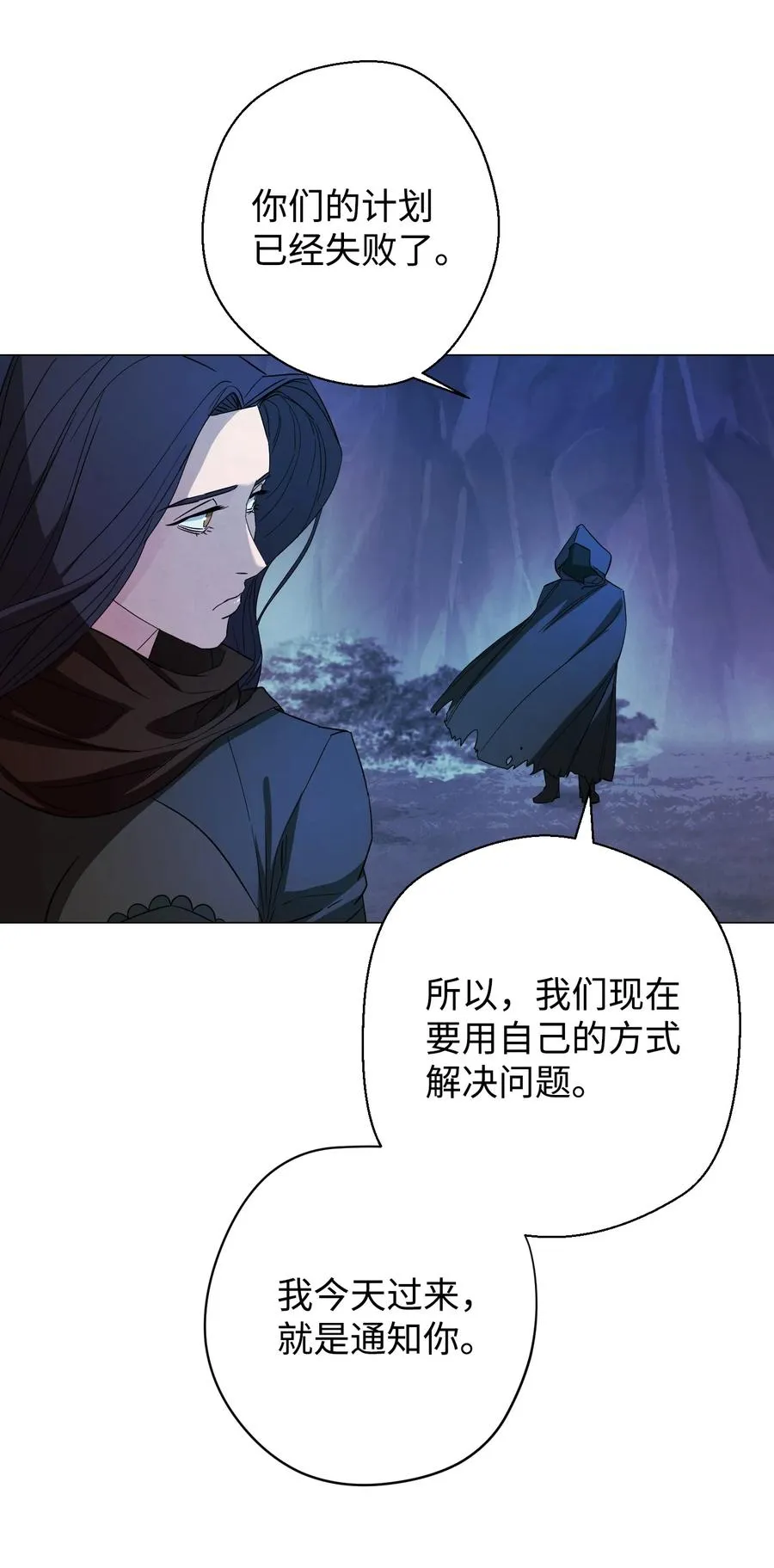 64 艾米丽 第83页