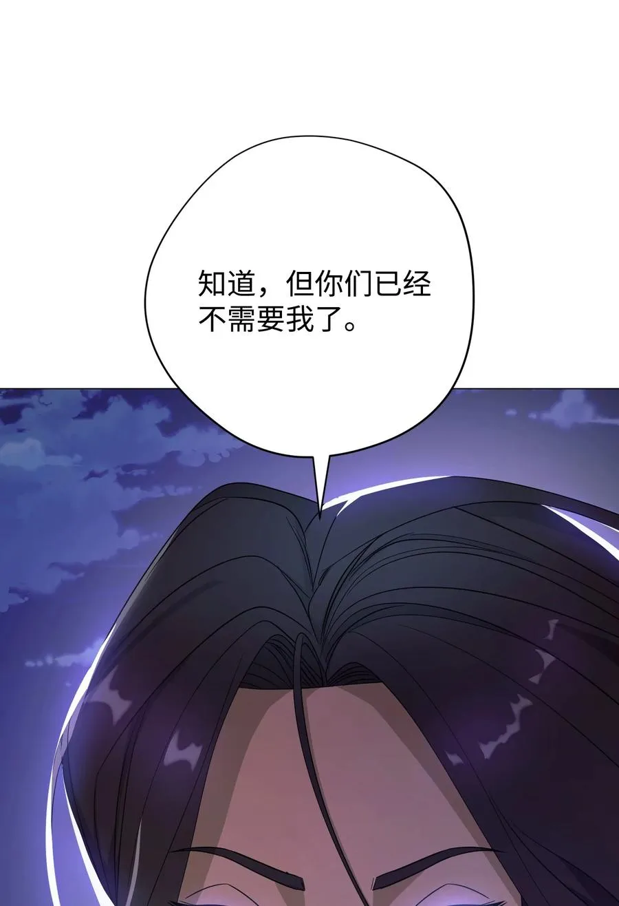 64 艾米丽 第86页
