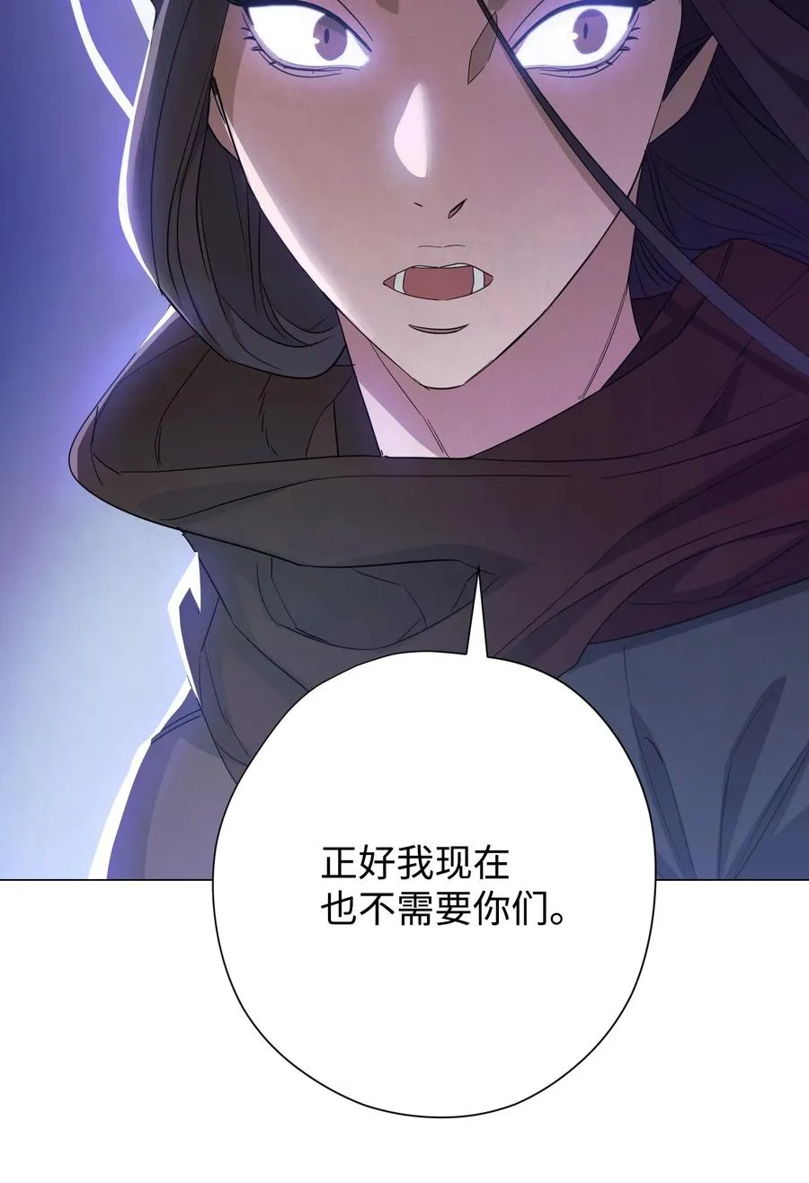64 艾米丽 第87页